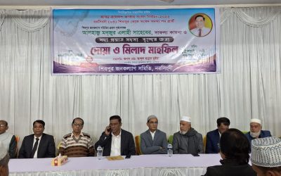 নরসিংদী-৩ আসনের সংসদ সদস্য প্রার্থী মনজুর এলাহীর সাফল্য কামনায় মিলাদ ও দোয়া মাহফিল