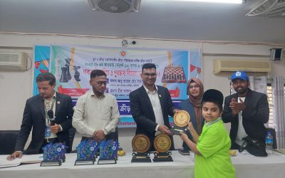 নরসিংদীতে দাবা প্রতিযোগিতা ও পুরস্কার বিতরণী সম্পন্ন