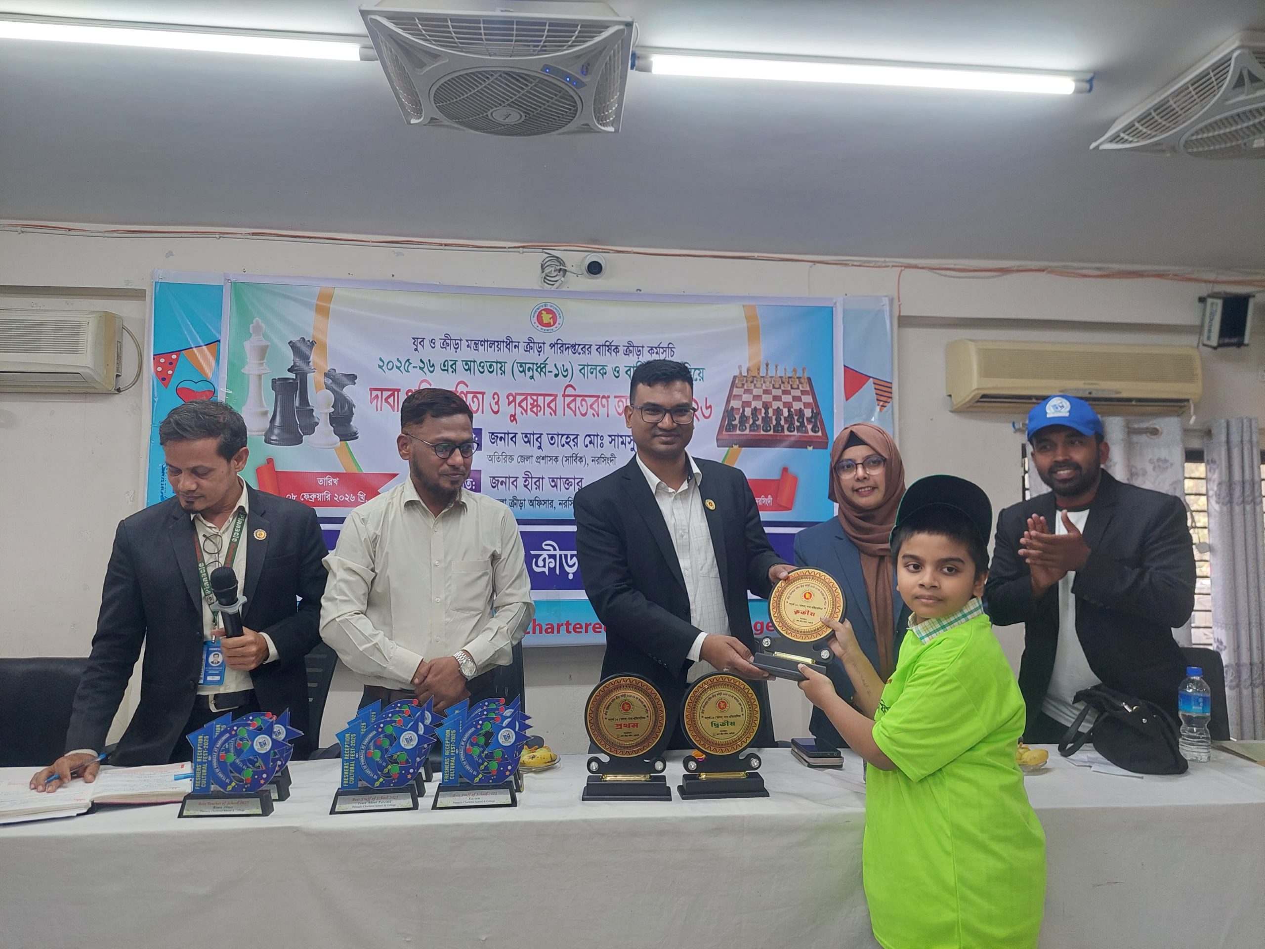 নরসিংদীতে দাবা প্রতিযোগিতা ও পুরস্কার বিতরণী সম্পন্ন