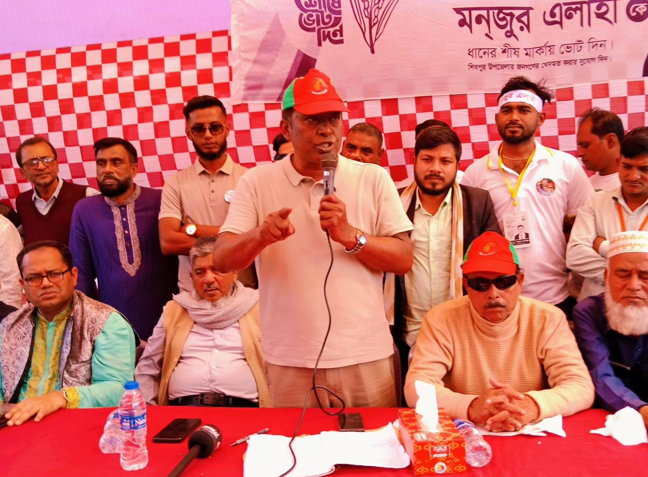 শিবপুরের পুটিয়ায় ধানের শীষের পক্ষে নির্বাচনী উঠান বৈঠক 