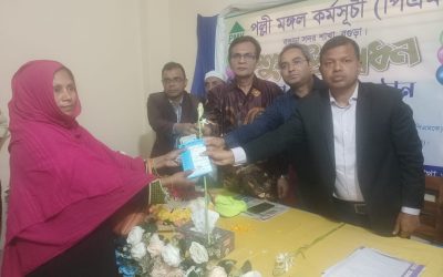 বগুড়া সদরে পিএমকের ৩৬২তম শাখার উদ্বোধন ও ঋণ বিতরণ অনুষ্ঠিত