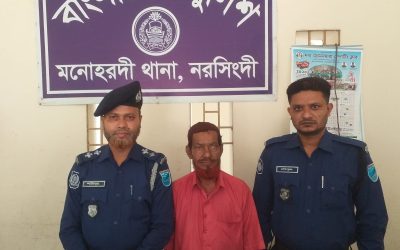 মনোহরদীতে ২০০ গ্রাম গাঁজাসহ মাদক ব্যবসায়ী গ্রেপ্তার