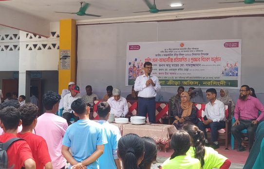নরসিংদীতে এ্যাথলেটিকস প্রতিযোগিতা ও পুরস্কার বিতরণ সম্পন্ন