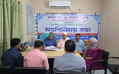 নরসিংদীতে বিএসটিআই মহাপরিচালকের আকস্মিক পরিদর্শন