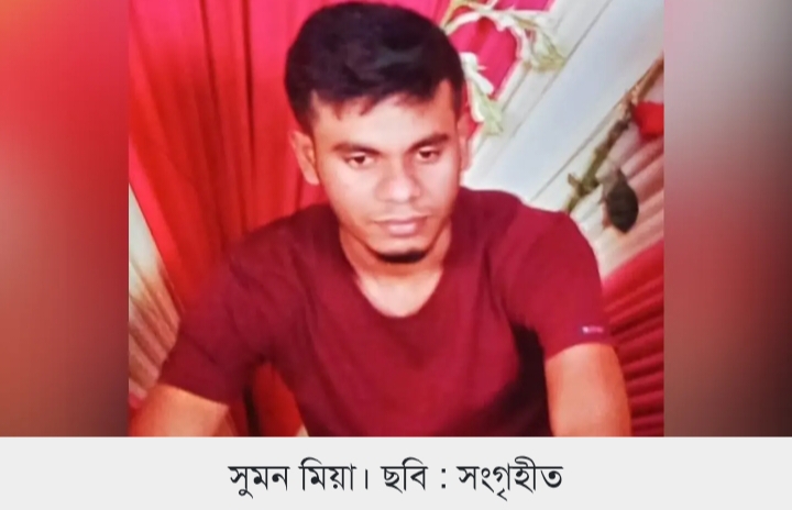 পলাশে অটোরিকশায় যাওয়া নিয়ে তর্কাতর্কির জেরে যুবককে কুপিয়ে হত্যা 