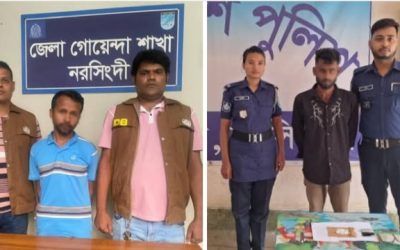 নরসিংদীতে বিশেষ অভিযানে ইয়াবাসহ দুই মাদক ব্যবসায়ী গ্রেফতার