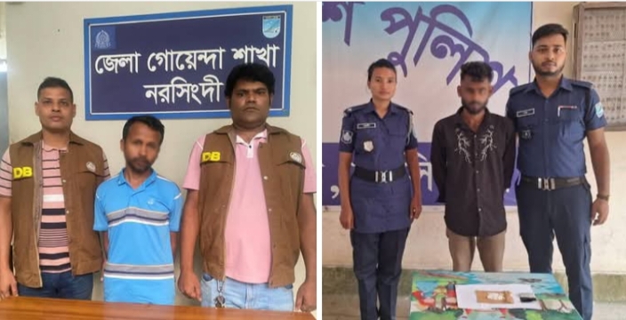 নরসিংদীতে বিশেষ অভিযানে ইয়াবাসহ দুই মাদক ব্যবসায়ী গ্রেফতার