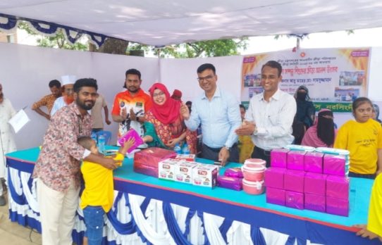 নরসিংদীতে বিশেষ চাহিদাসম্পন্ন শিশুদের ক্রীড়া আনন্দ উৎসব অনুষ্ঠিত