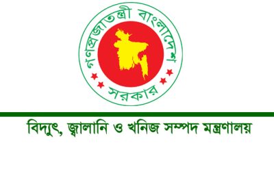 জ্বালানি বিতরণে শৃঙ্খলা ও স্বচ্ছতা নিশ্চিত করতে মোবাইল অ্যাপ ভিত্তিক ‘ফুয়েল পাস’ অ্যাপ পাইলটিং কার্যক্রম শুরু করেছে জ্বালানি বিভাগ