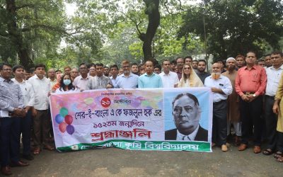 শের-ই-বাংলা এ. কে. ফজলুল হকের ১৫২ তম জন্ম দিনে শেকৃবি’র শ্রদ্ধাঞ্জলী