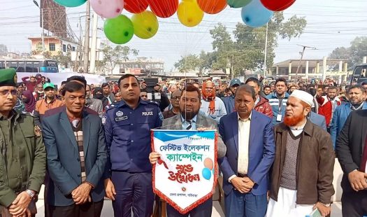 নির্বাচন ও গণভোটের বার্তা নিয়ে গাইবান্ধায় ‘ভোটের গাড়ি