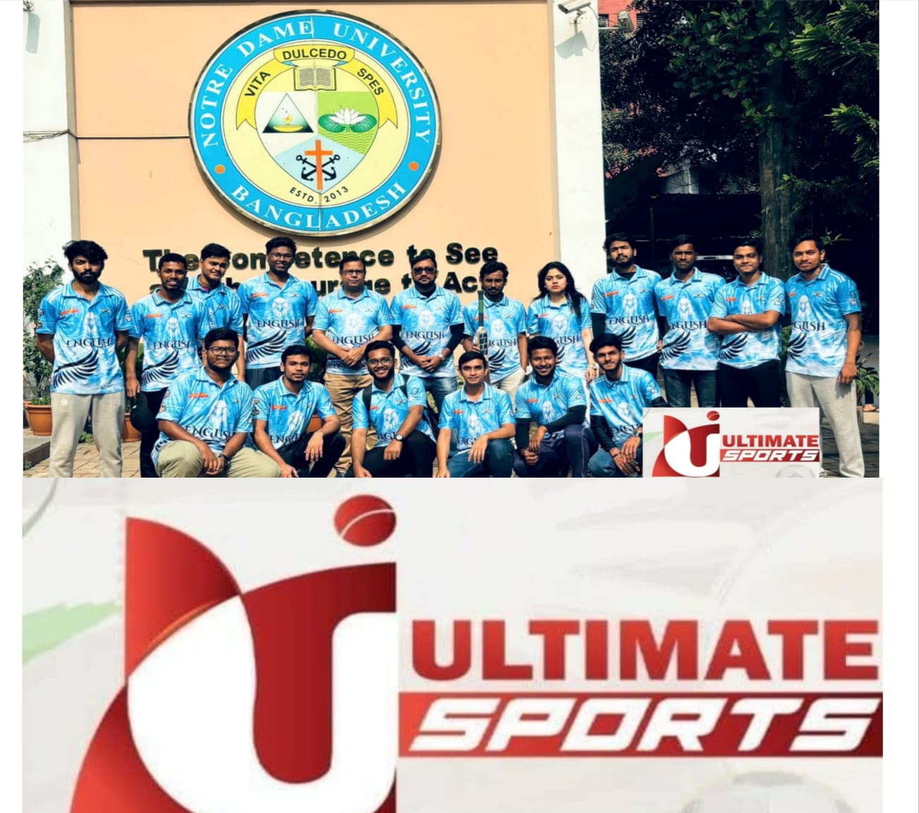 শুরু হচ্ছে এনডিইউবি ক্রিকেট লীগ, ইংলিশ ঈগলসের মিডিয়া পার্টনার আল্টিমেট স্পোর্টস