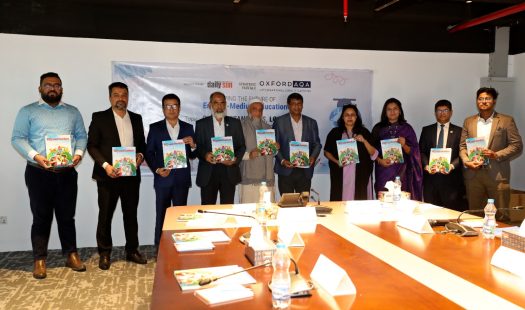 ডেইলি সানের উদ্যোগে ইংলিশ মিডিয়াম ও উচ্চশিক্ষা নিয়ে রাউন্ড টেবিল, উন্মোচন হলো “বিয়ন্ড বর্ডারস”