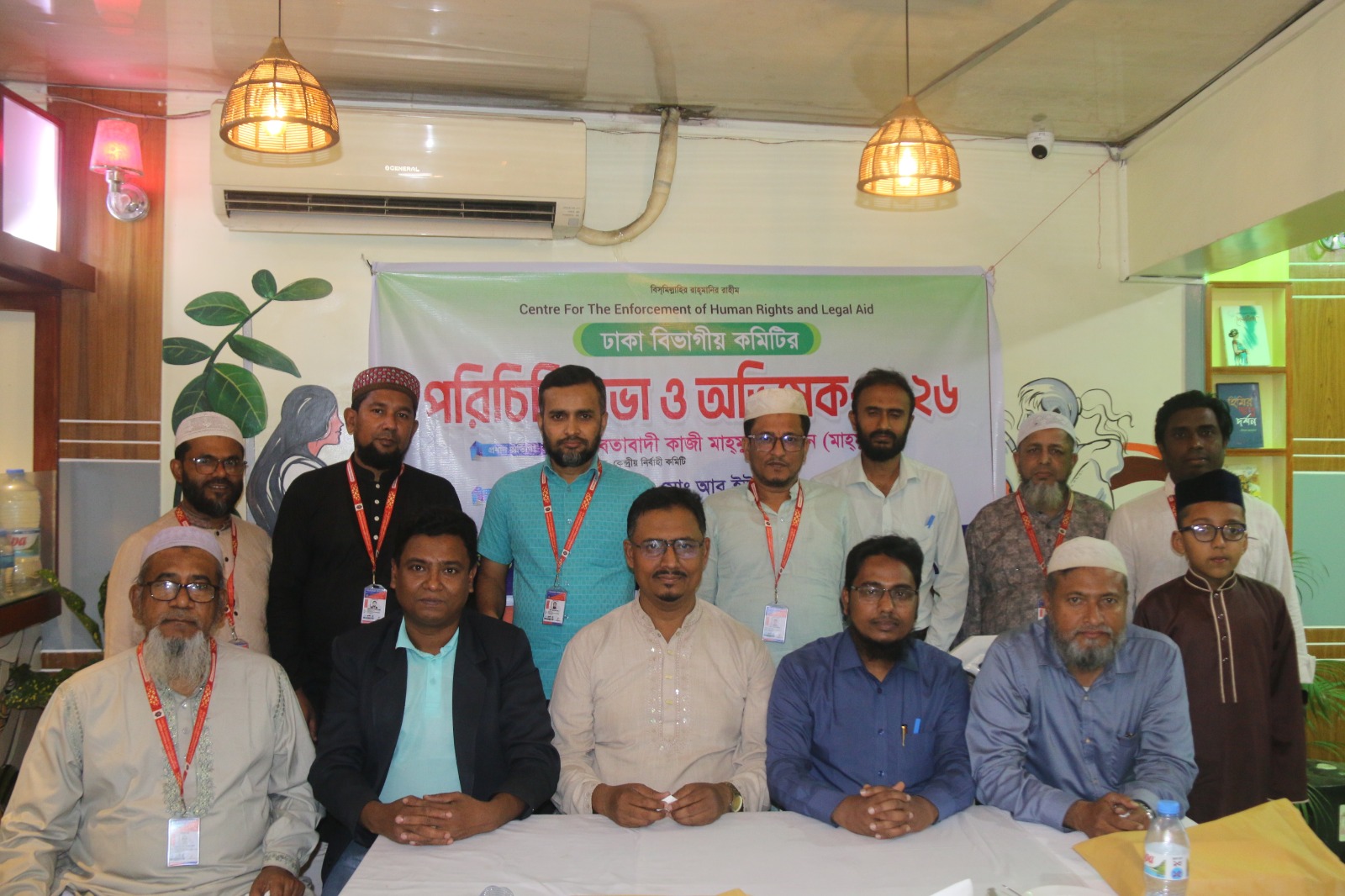 ঢাকায় আন্তর্জাতিক মানবাধিকার আইন সহায়তা সংস্থার বিভাগীয় কমিটির পরিচিতি সভা ও অভিষেক অনুষ্ঠিত