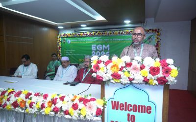 বাংলাদেশ সার্ভে এন্ড ভ্যালুয়েশন কোম্পানিস, ফার্ম এন্ড ইন্ডিভিজুয়াল কনসানর্স এসোসিয়েশন এর ইজিএম ও সদস্য সনদ বিতরণ 