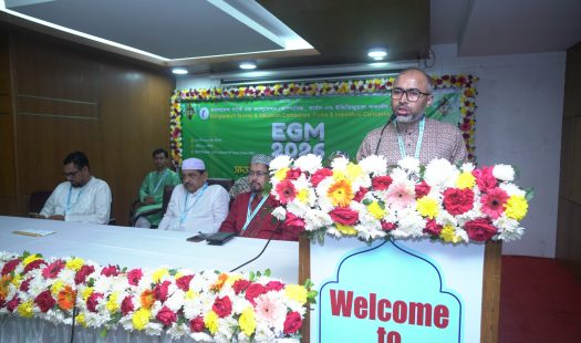 বাংলাদেশ সার্ভে এন্ড ভ্যালুয়েশন কোম্পানিস, ফার্ম এন্ড ইন্ডিভিজুয়াল কনসানর্স এসোসিয়েশন এর ইজিএম ও সদস্য সনদ বিতরণ 