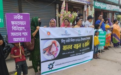 নারীর অধিকারের দাবিতে গাইবান্ধায় মানববন্ধন