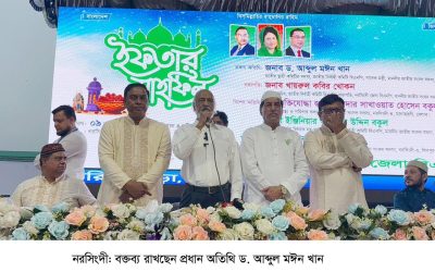 বিএনপি দেশের মানুষের সকল অধিকার পূনপ্রতিষ্ঠা করবে ড. আব্দুল মঈন খান