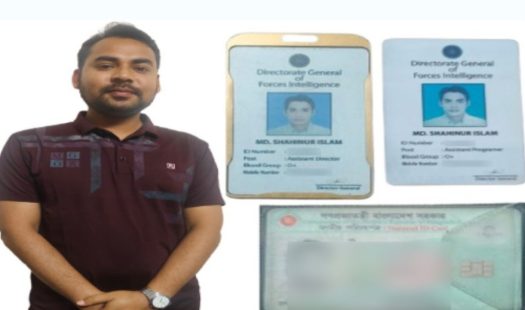 রাজশাহী মহানগরীতে ভুয়া ডিজিএফআই পরিচয় দানকারী কর্মকর্তা গ্রেপ্তার