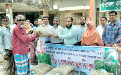 কুষ্টিয়ার মিরপুরে বিনামূল্যে সার ও বীজ বিতরণ