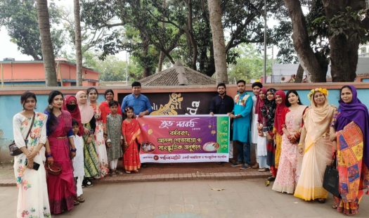 পলিমাটি’র উদ্যোগে বর্ষবরণ, আনন্দ শোভাযাত্রা ও সাংস্কৃতিক অনুষ্ঠান 