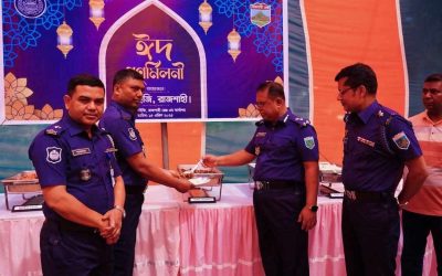 রাজশাহী রেঞ্জ ডিআইজি’র ঈদ পূর্ণমিলনী অনুষ্ঠান অনুষ্ঠিত