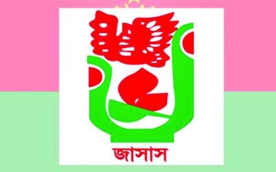 কটিয়াদী উপজেলা জাসাস এর আহ্বায়ক কমিটি গঠিত