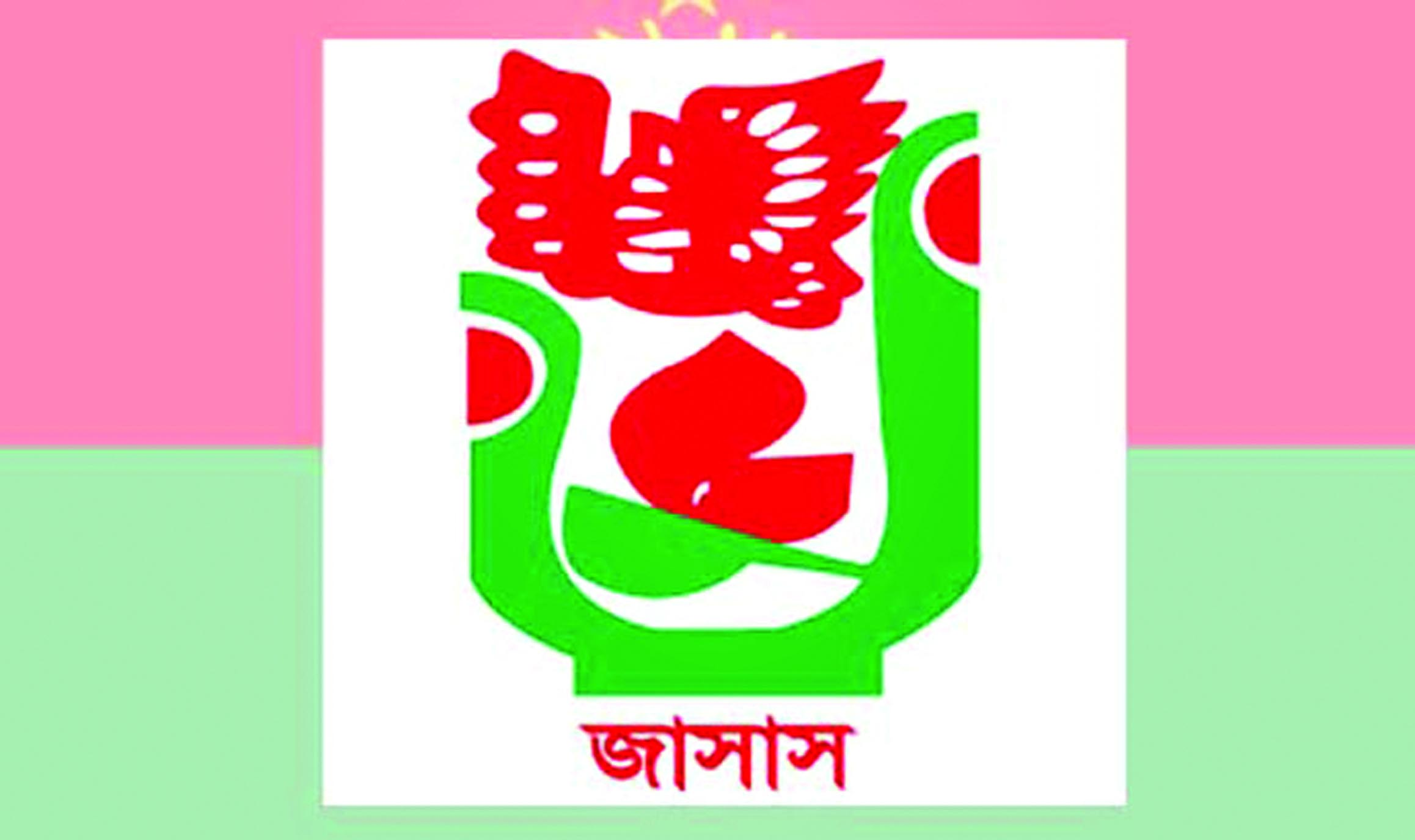 কটিয়াদী উপজেলা জাসাস এর আহ্বায়ক কমিটি গঠিত