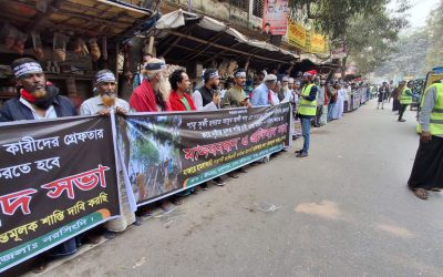 নরসিংদীতে মাজার ও আখড়ায় হামলা-ভাঙচুর, প্রতিবাদে মানববন্ধন