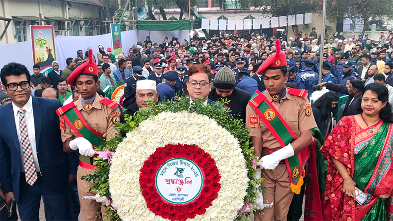 যথাযোগ্য মর্যাদায় নরসিংদীতে উদযাপিত হচ্ছে মহান বিজয় দিবস